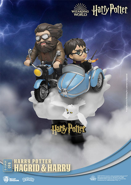 Dステージ #098『ハリー・ポッター』ハリー・ポッター＆ルビウス