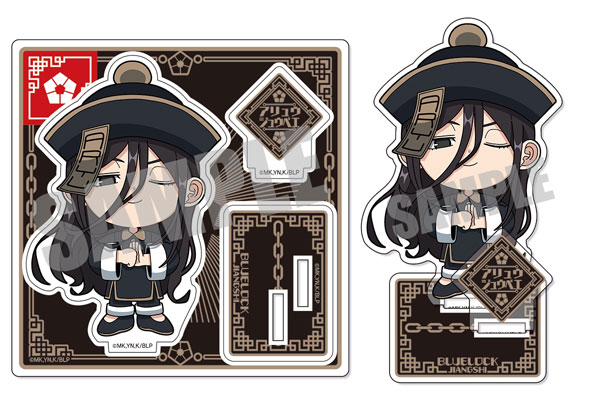 ブルーロック アクリルスタンド 蟻生十兵衛 JIANGSHI ver
