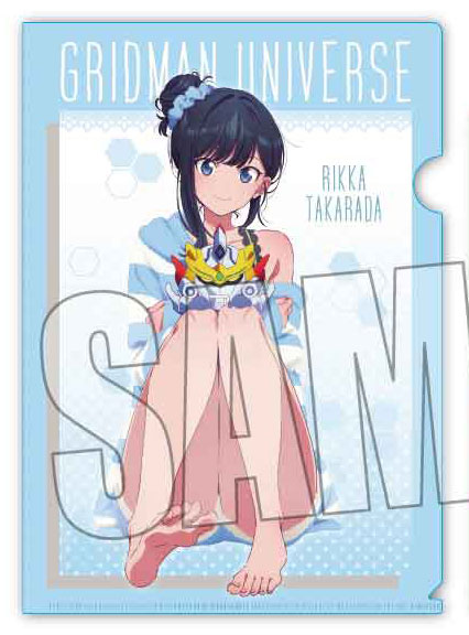 クリアファイル グリッドマン ユニバース 宝多六花 リラックスver