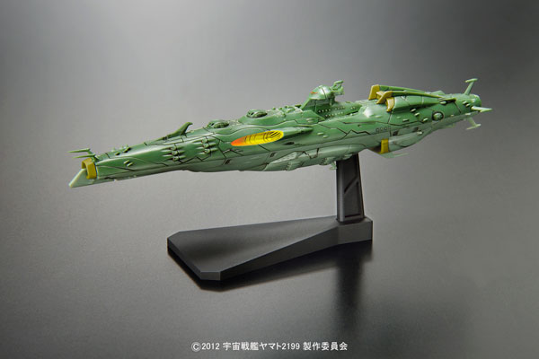 メカコレクション 宇宙戦艦ヤマト2199 No.20 ガイデロール級航宙戦艦