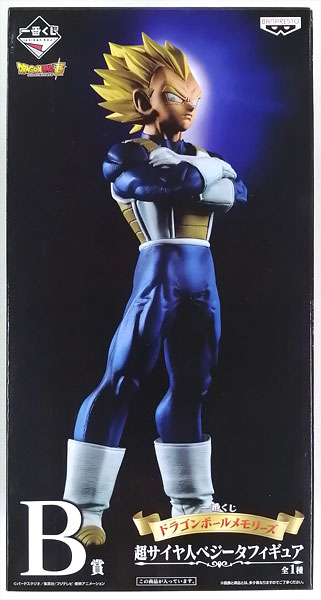 一番くじ ドラゴンボールメモリーズ B賞 超サイヤ人ベジータフィギュア