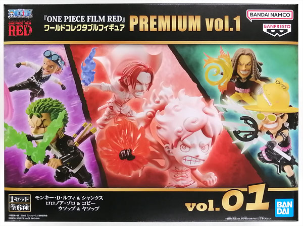 中古】(本体A/箱B)『ONE PIECE FILM RED』ワールドコレクタブル