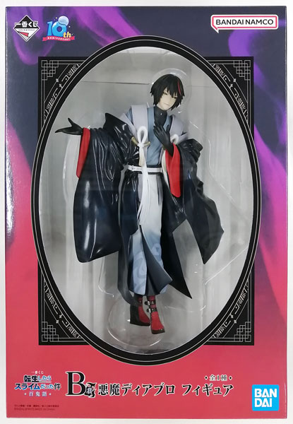 一番くじ 転生したらスライムだった件 百鬼語 B賞 悪魔ディアブロ