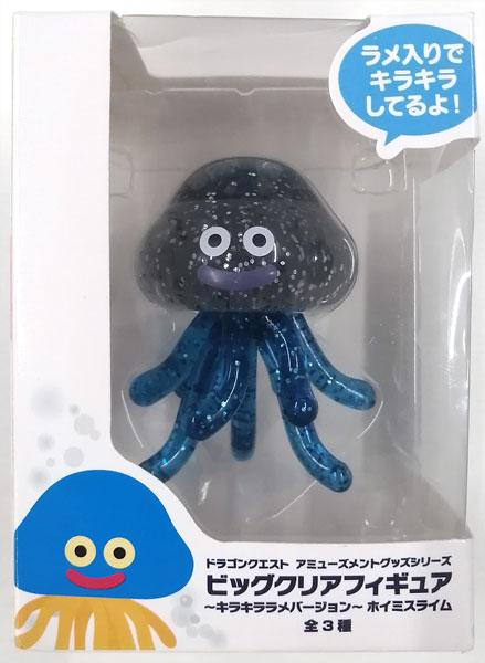 ドラゴンクエスト AM ビッグクリアフィギュア ～キラキララメ
