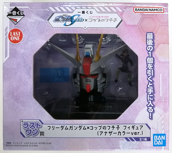 一番くじ 機動戦士ガンダムSEED×コップのフチ子 ラストワン賞