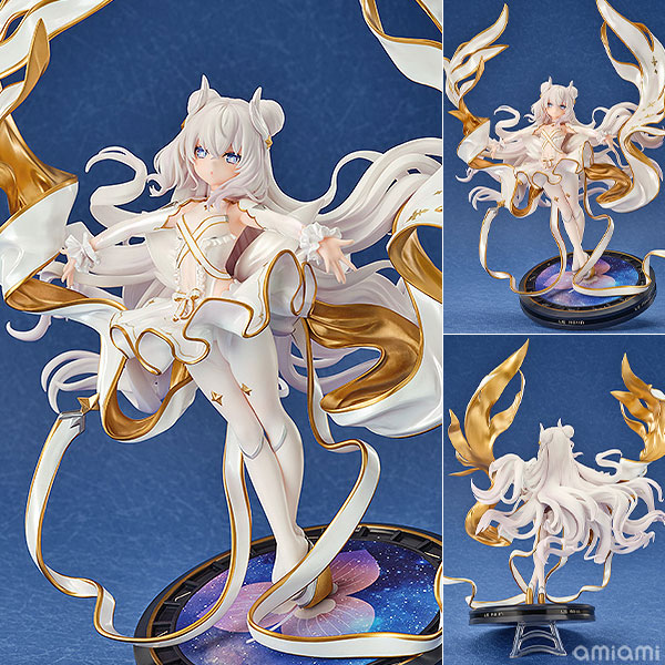 アズールレーン ル・マラン μ兵装 1/7 完成品フィギュア[ルミナス