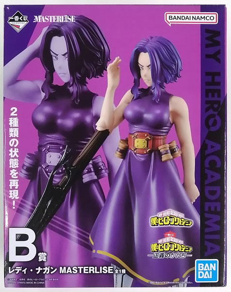 一番くじ 僕のヒーローアカデミア ー正義のかたちー B賞 レディ