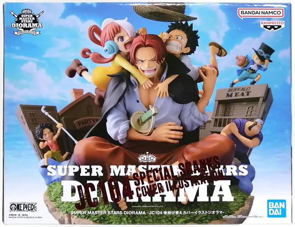 中古】(本体B+/箱B)SUPER MASTER STARS DIORAMA ONE PIECE JC104巻