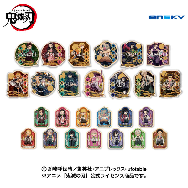 アニメ「鬼滅の刃」 トラベルステッカーコレクション 13パック入りBOX