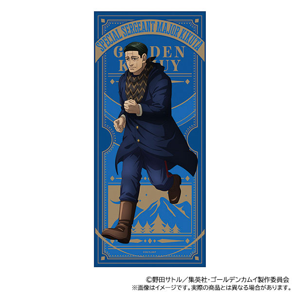 ゴールデンカムイ タオル 菊田特務曹長[ムービック]《発売済・在庫品》
