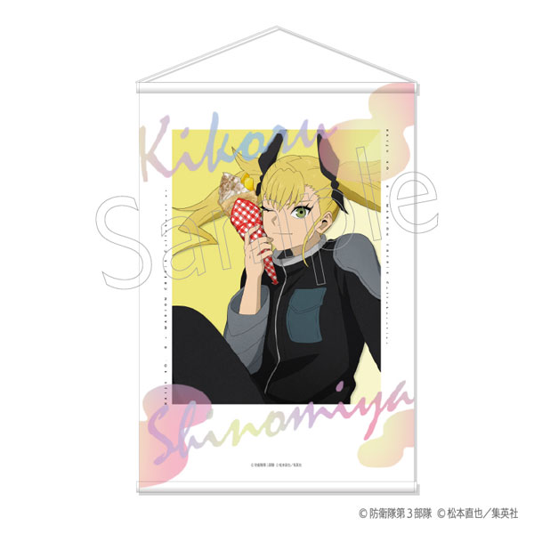 怪獣8号×マリオンクレープ B2タペストリー 3.四ノ宮キコル[amie]《発売