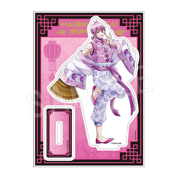 魔入りました！入間くん アクリルスタンド 中華服ver. アスモデウス