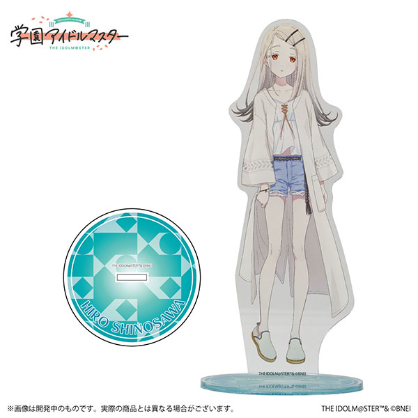 学園アイドルマスター 公式アクリルスタンド 篠澤広 A[バンダイナムコ