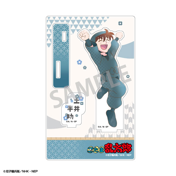 忍たま乱太郎 アクリルスタンド 土井半助 カミアニTOUCH（再販