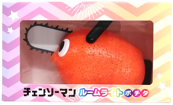 チェンソーマン フィギュア ポチタ ルームライト 未開封』チェンソー