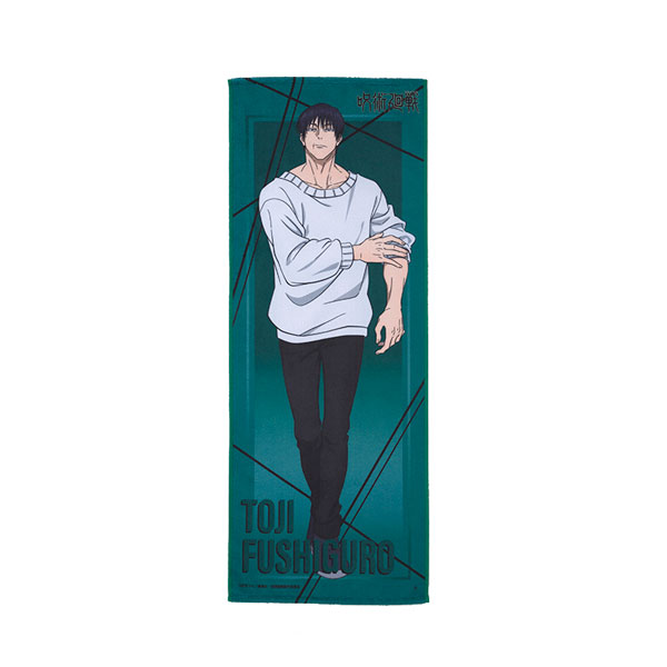 呪術廻戦 フェイスタオルコレクション 渋谷事変 伏黒甚爾[バンダイ