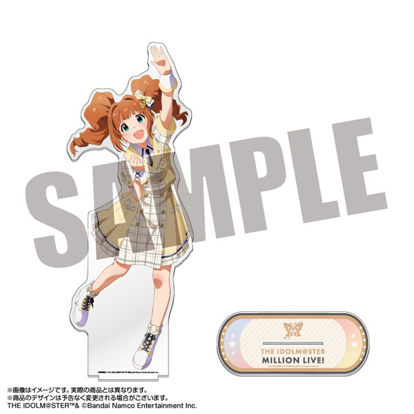 アイドルマスター ミリオンライブ！ 超デカアクリルスタンド 高槻
