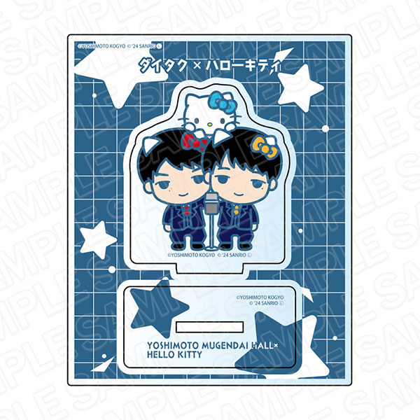 ヨシモト∞ホール×ハローキティ アクリルスタンド ダイタク×ハロー