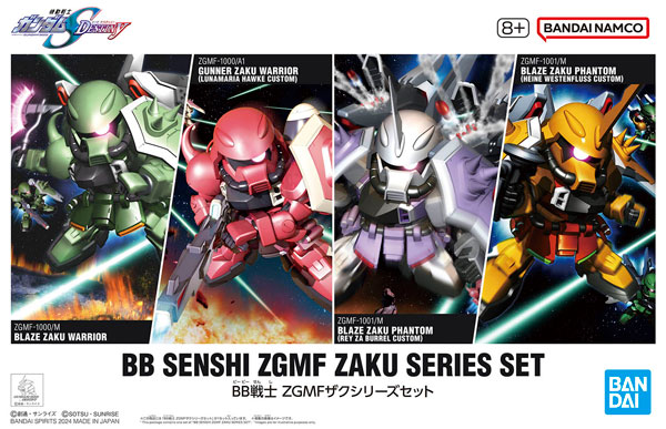 ガンプラ「BB戦士」シリーズ「C.E.運命の対決セット」、「ZGMFザク