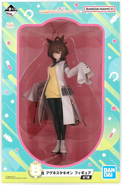 一番くじ ウマ娘 プリティーダービー 9弾 B賞 アグネスタキオン