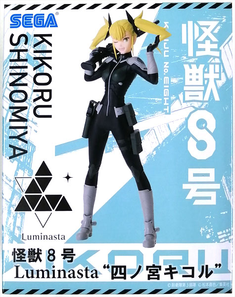 怪獣8号 Luminasta “四ノ宮キコル” (プライズ)
