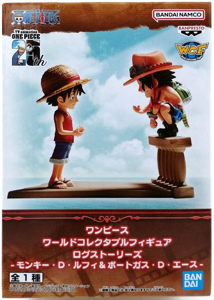 ワンピース ワールドコレクタブルフィギュア ログストーリーズ