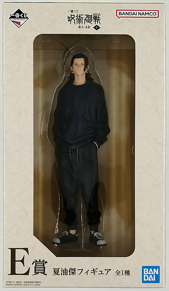 一番くじ 呪術廻戦 懐玉・玉折 ～参～ E賞 夏油傑フィギュア (プライズ)
