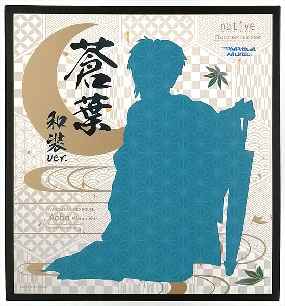 DRAMAtical Murder 蒼葉 和装ver. 1/6 完成品フィギュア (ネイティブ