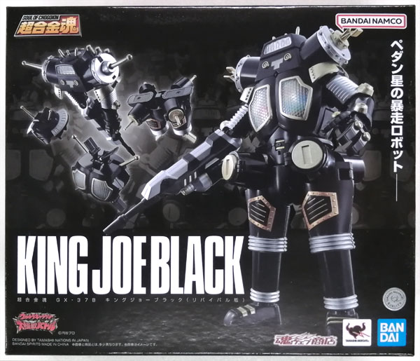 超合金魂 GX-37B キングジョーブラック 〈リバイバル版〉 (魂ウェブ