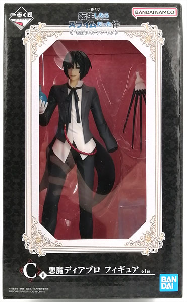 一番くじ 転生したらスライムだった件 “新星”リムル=テンペスト C賞