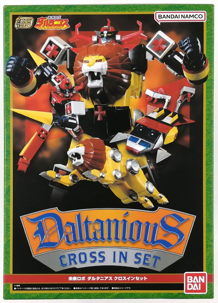 SMP[SHOKUGAN MODELING PROJECT]未来ロボ ダルタニアス クロスイン