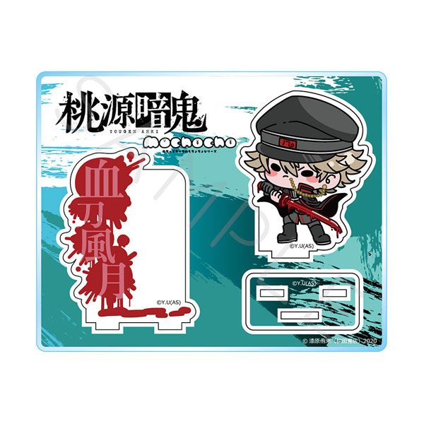 桃源暗鬼』アクリルスタンド ME (等々力颯)[シンクイノベーション