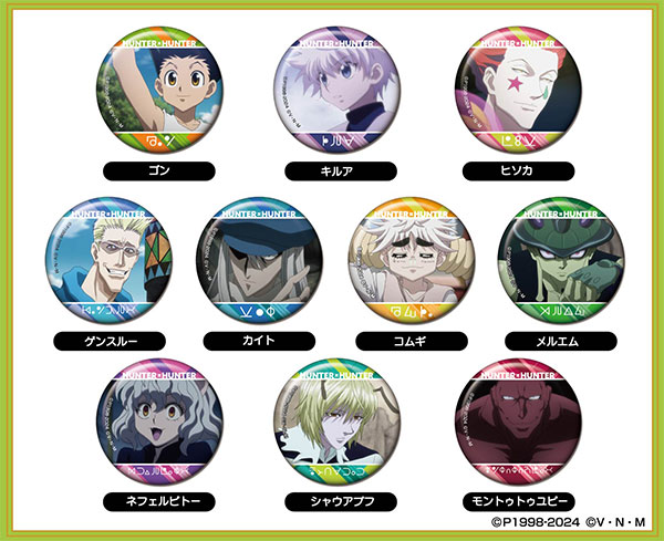 CANバッジ HUNTER×HUNTER Vol.3 10個入りBOX[バンダイ]《在庫切れ》