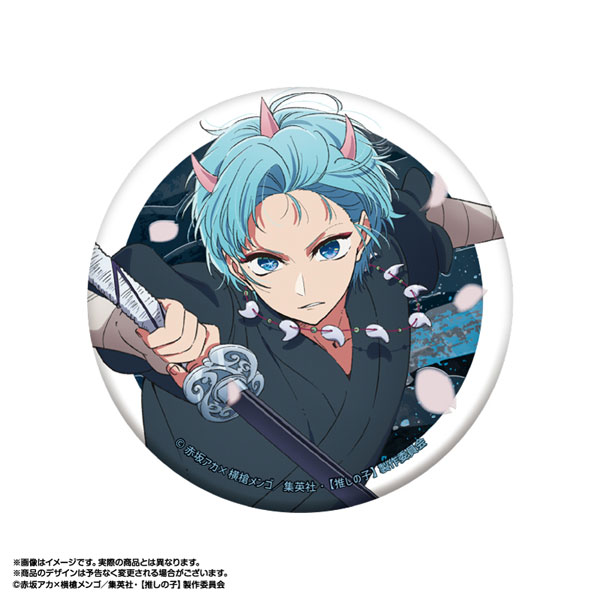 TVアニメ【推しの子】 「東京ブレイド」 ジュエリー缶バッジ アクア(刀