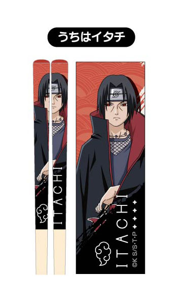 NARUTO-ナルト- 疾風伝 マイ箸コレクション07 うちはイタチ[バンダイ