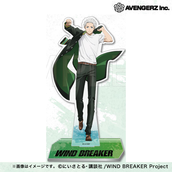 WIND BREAKER アクリルスタンド(等身) 梅宮一[アヴェンジャーズ]《発売