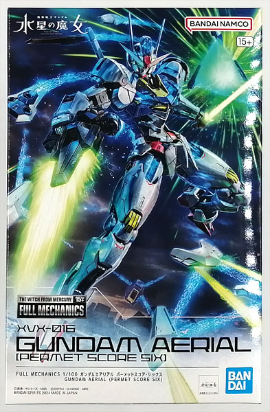 中古】(本体A-/箱B)FULL MECHANICS 1/100 ガンダムエアリアル パー