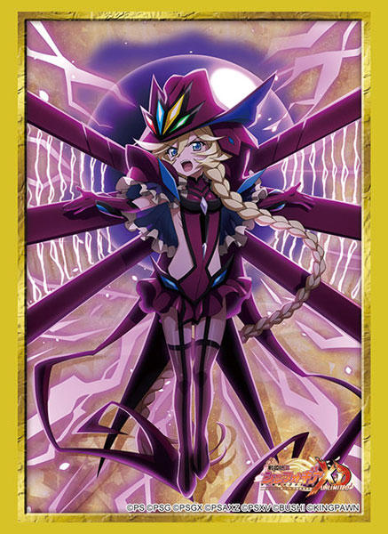 ブシロード スリーブコレクション ハイグレード Vol.4998 戦姫絶唱