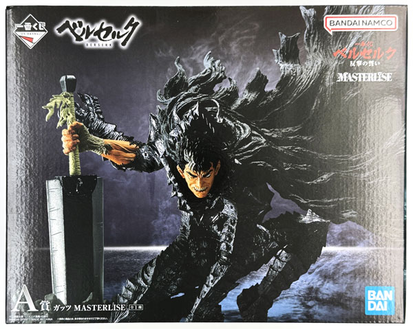 一番くじ ベルセルク 反撃の誓い｜一番くじ倶楽部｜BANDAI SPIRITS公式