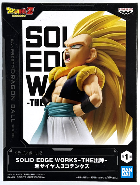 ドラゴンボールZ SOLID EDGE WORKS-THE出陣-超サイヤ人3ゴテンクス