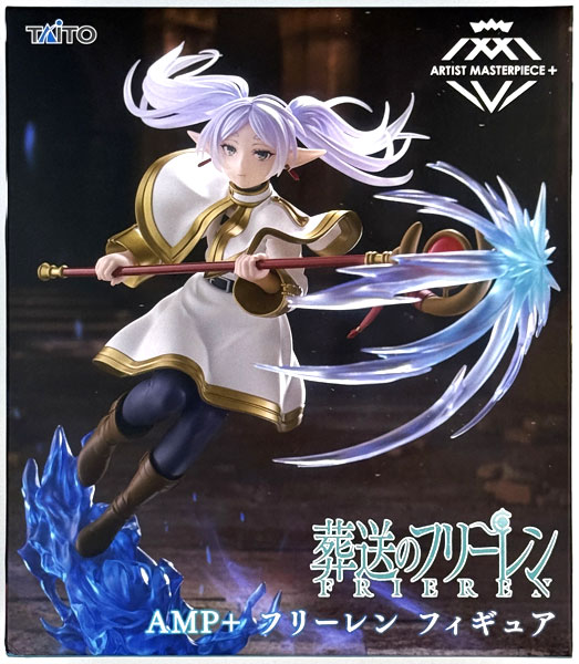 中古】(本体B/箱B)葬送のフリーレン AMP+ フリーレン フィギュア