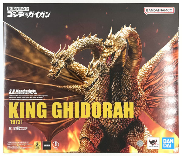 S.H.MonsterArts 地球攻撃命令 ゴジラ対ガイガン キングギドラ (1972