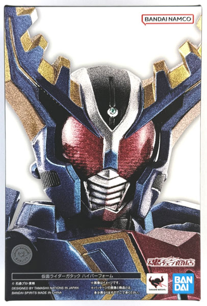 中古】(本体B/箱B)S.H.Figuarts(真骨彫製法) 仮面ライダーカブト 仮面