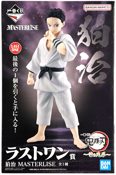 一番くじ 鬼滅の刃 ～雷の兄弟～ ラストワン賞 狛治 MASTERLISE (プライズ)