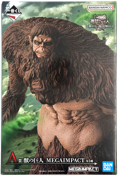 一番くじ 進撃の巨人 ～獣の巨人は俺が仕留める～ A賞 獣の巨人