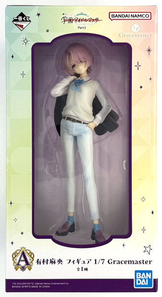 中古】(本体A/箱B)一番くじ 学園アイドルマスター Part3 A賞 有村麻央