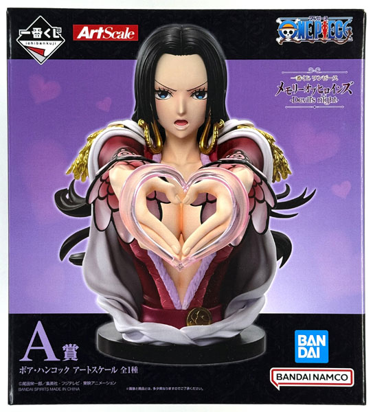 中古】(本体A/箱B)一番くじ ワンピース メモリーオブヒロインズ