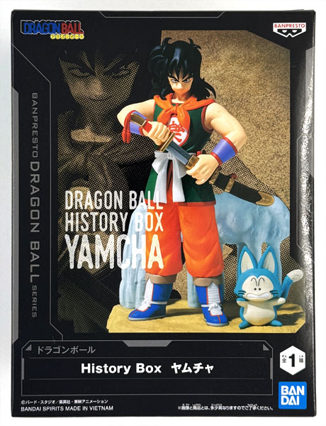 ドラゴンボール History Box ヤムチャ (プライズ)