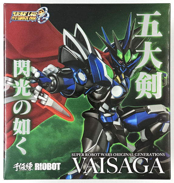 RIOBOT ヴァイサーガ (センチネルストア限定)