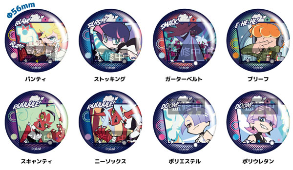 New PANTY ＆ STOCKING with GARTERBELT トレーディンググリッター缶